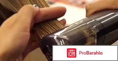 Прибор split ender обман