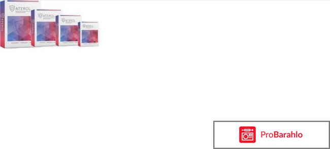 Aterol от холестерина, Атерол обман