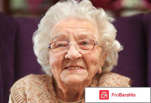 Старческое слабоумие отрицательные отзывы