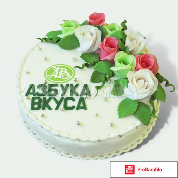 Азбука вкуса торты отрицательные отзывы