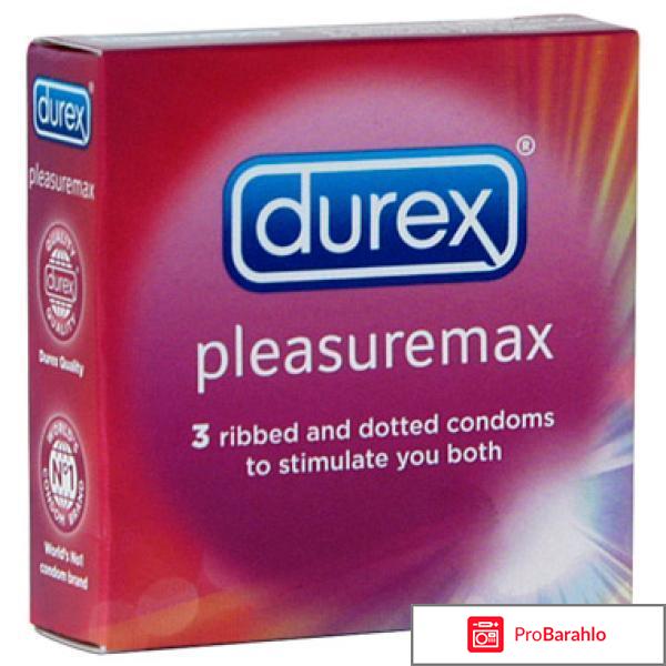Durex презерватив реальные отзывы