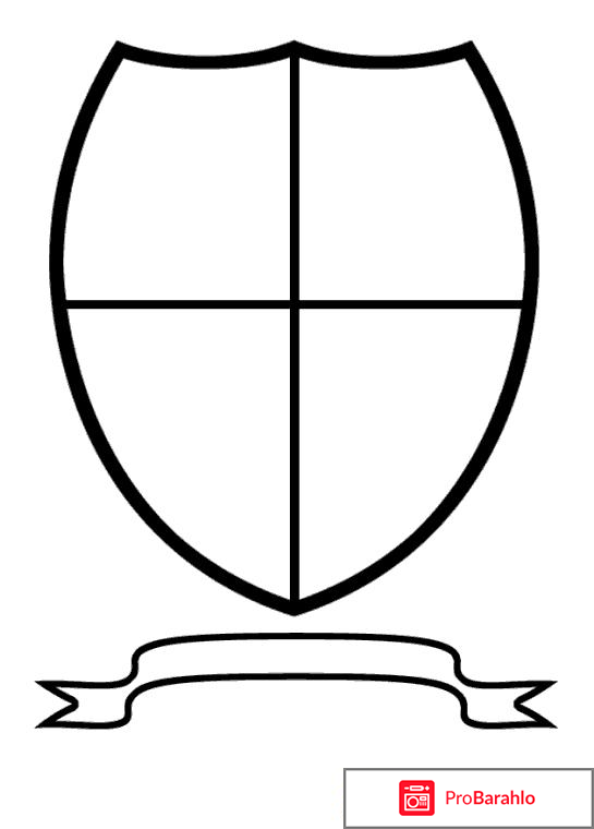 Рисунок герб семьи для школы 