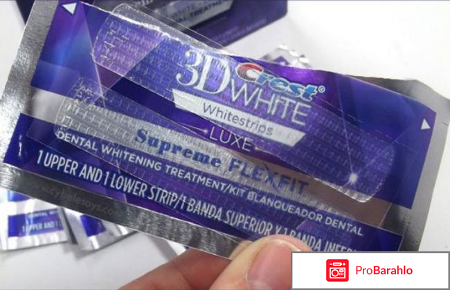 Отзывы 3d white полоски отрицательные отзывы