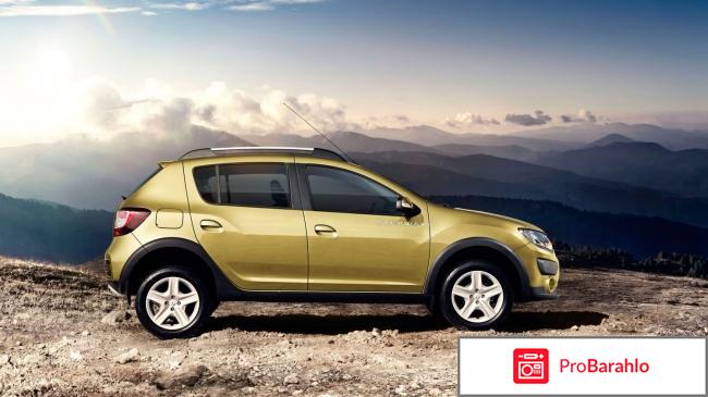 Renault sandero stepway обман