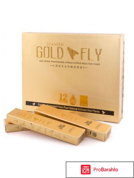 Gold fly отзывы женщин обман