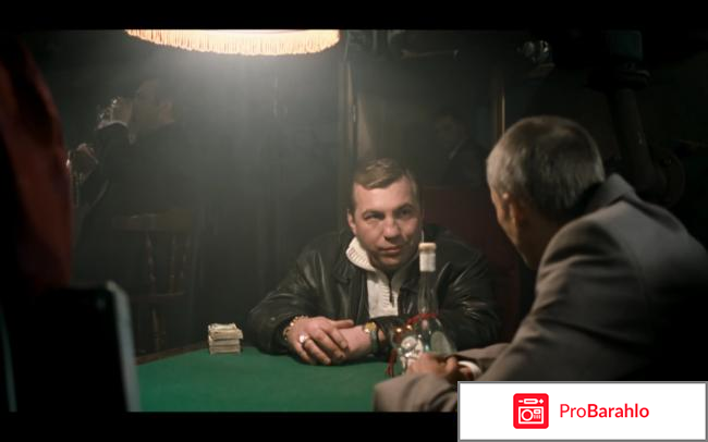 Кочегар реальные отзывы