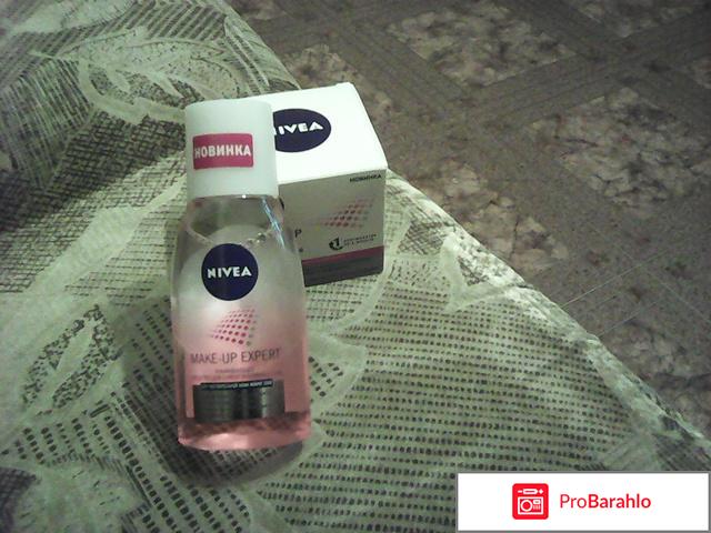 Nivea Make up expert средство для снятия макияжа в душе отрицательные отзывы