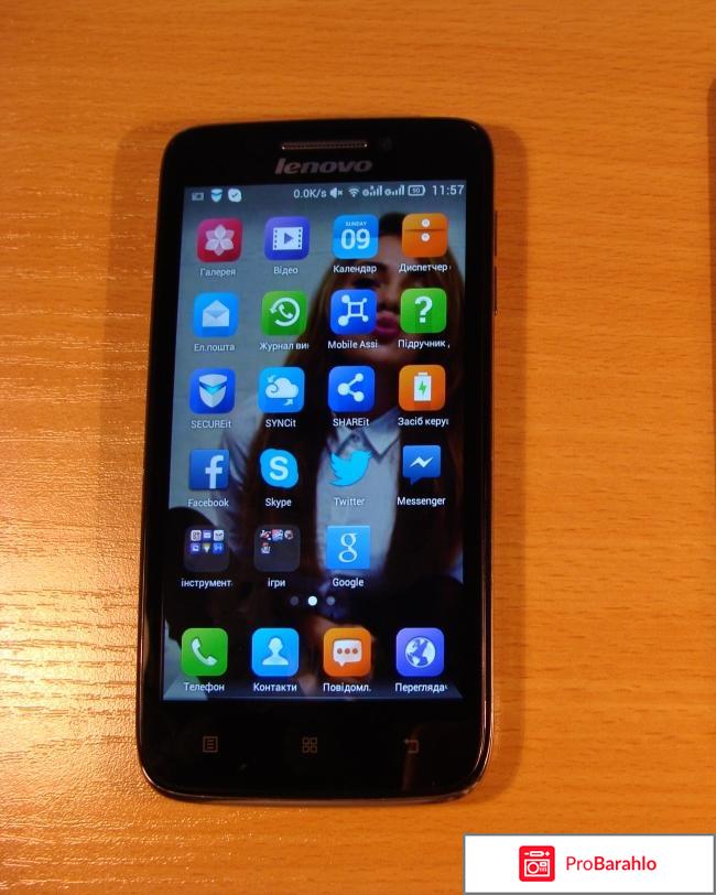 Отзывы lenovo s650 отрицательные отзывы