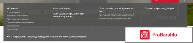 Уральские авиалинии официальный сайт отзывы отзывы владельцев