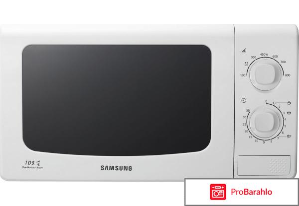 Микроволновая печь Samsung ME 81 KRW-3/BW отрицательные отзывы