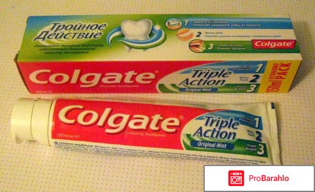 Зубная паста Colgate «Тройное действие» 