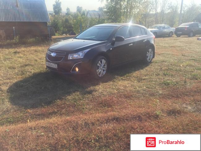 Автомобиль Chevrolet Cruze 1.8 