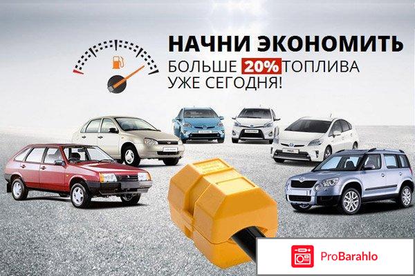 Fuelfree отрицательные отзывы