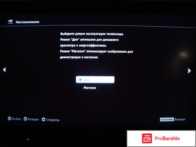 Как настроить телевизор сони бравиа отзывы владельцев