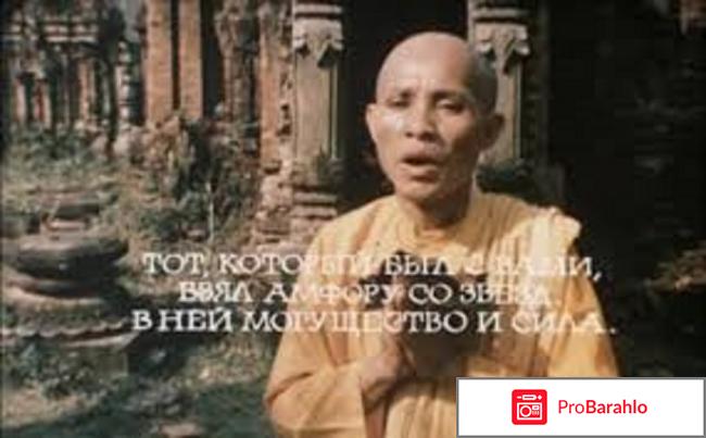 Заклятие долины змей 