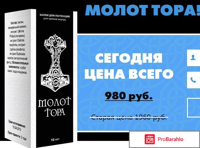 Таблетки для потенции мужчин силденафил обман