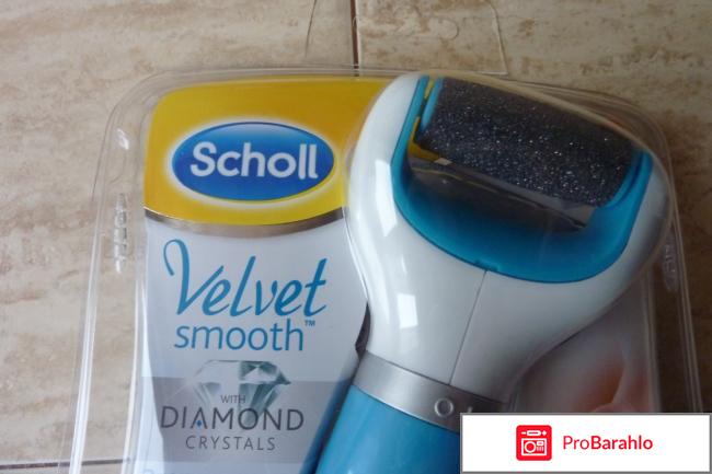Scholl gelactiv 