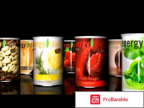 Энерджи диета 