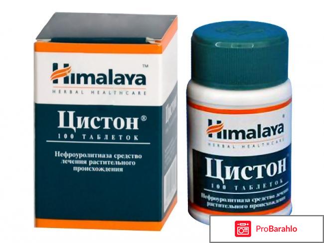 Таблетки от цистита у женщин отзывы фото