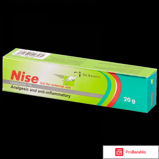 Найз гель инструкция по применению цена отзывы отрицательные отзывы