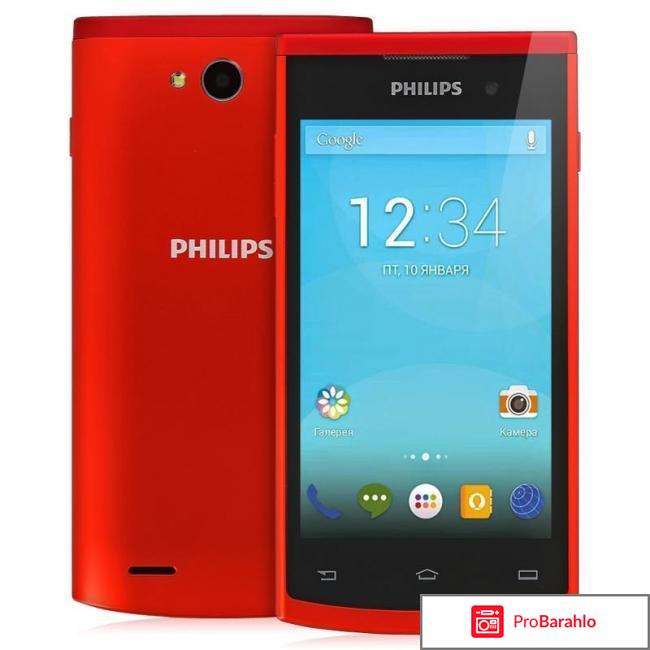 Филипс с 308 обман