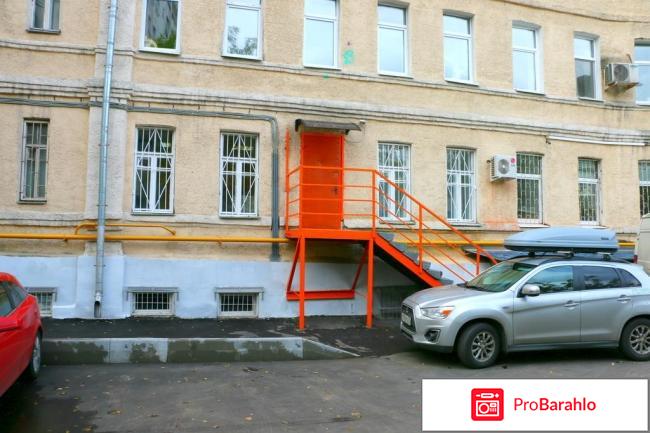 Хостелы в москве 