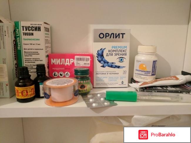 Орлит Премиум для зрения отрицательные отзывы