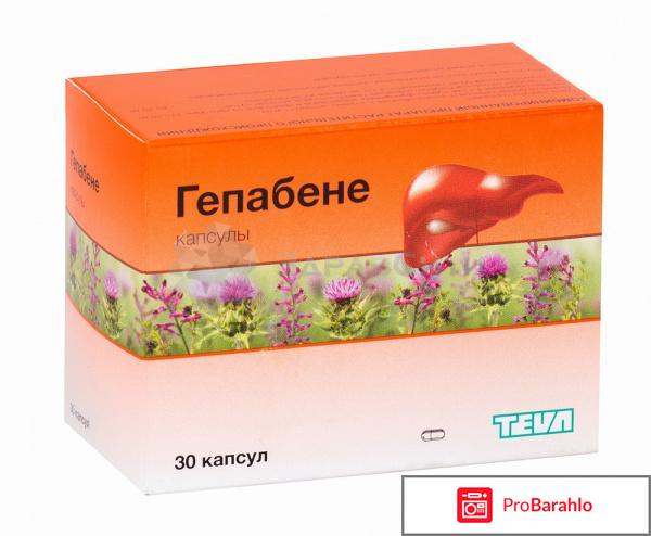 Гепабене отзывы врачей обман