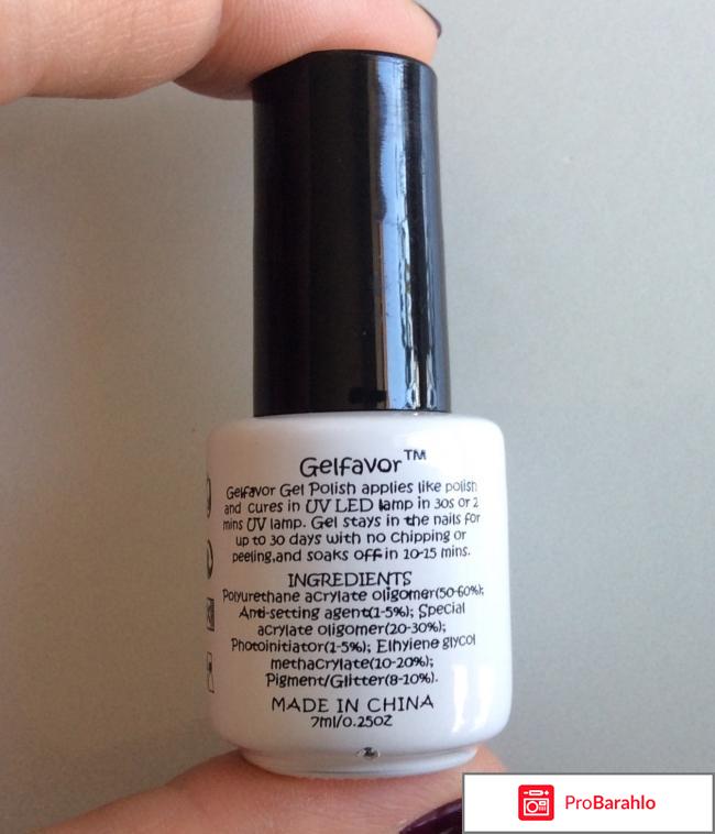 Гель-лак для ногтей AliExpress Gelfavor отрицательные отзывы