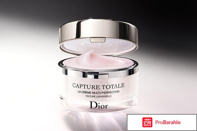 Крем для лица Dior Capture Totale Multi-perfection 