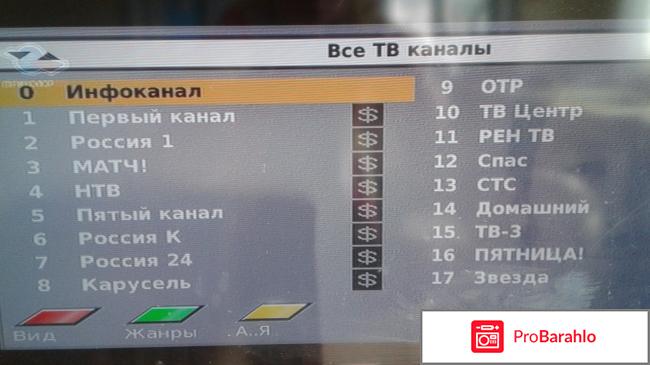 Триколор тв отзывы абонентов 