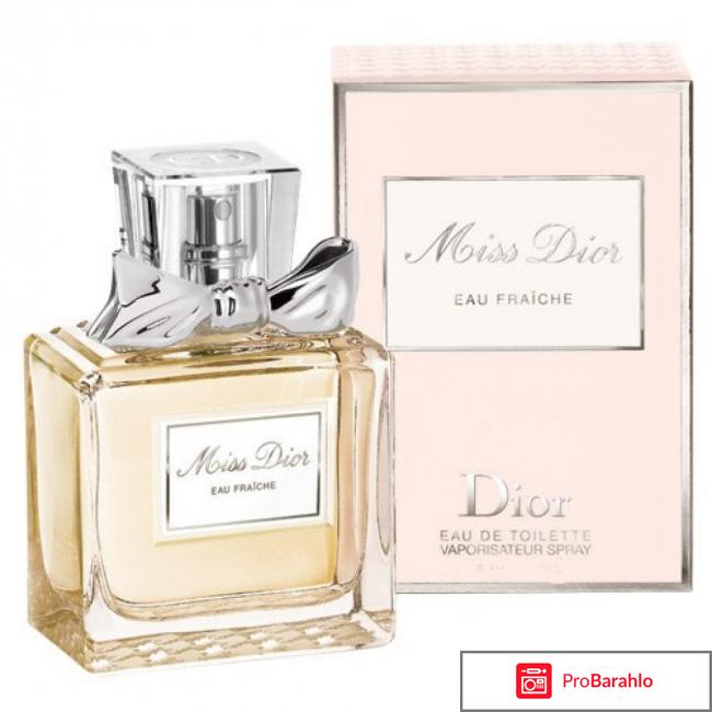 Туалетная вода dior