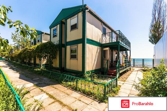 База отдыха солнечная отрицательные отзывы