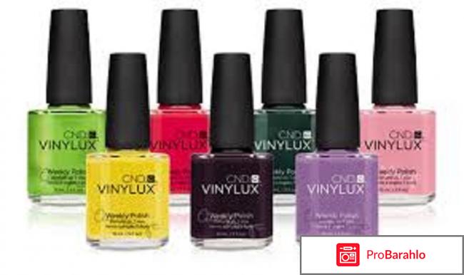 Vinylux cnd отрицательные отзывы