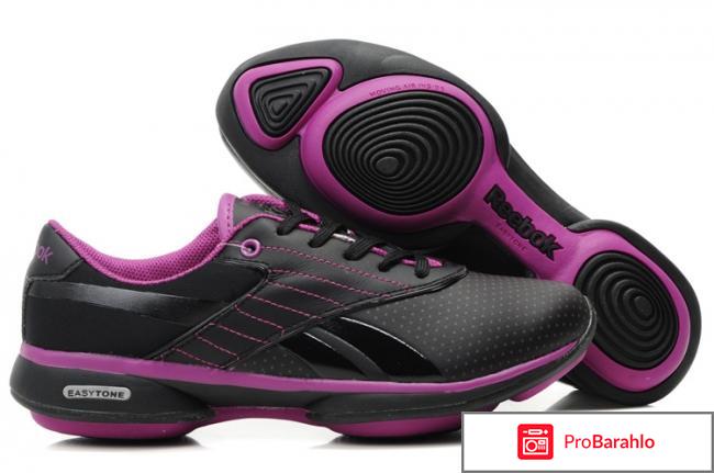 Женские кроссовки reebok easytone отрицательные отзывы