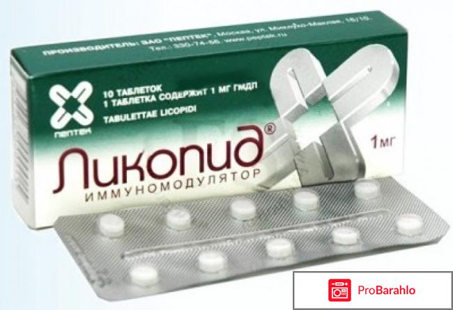 Чего боятся виручы реальные отзывы