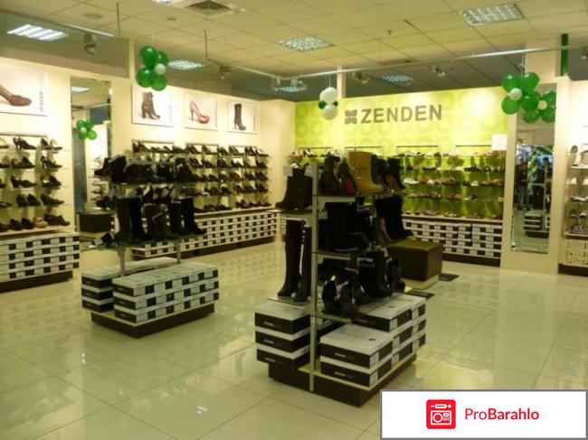 Обувь зенден отзывы покупателей 