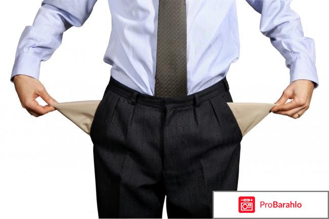 Money ispman (Мани испмэн) – развод обман