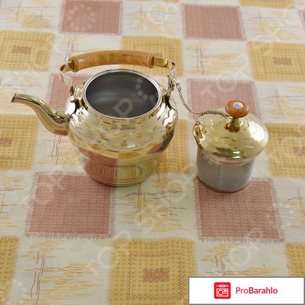 Чайник заварочный Bohmann BH-9616 обман