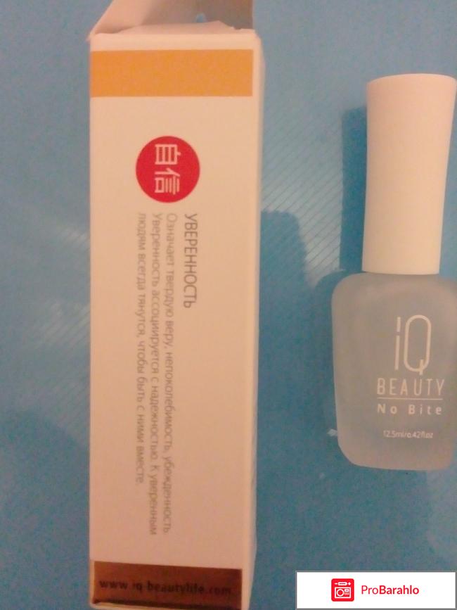 Стойкое средство от обгрызания ногтей реальные отзывы