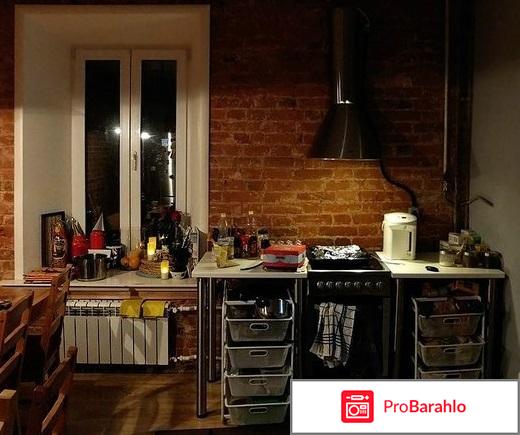 Хостел Faro Hostel ? реальные отзывы