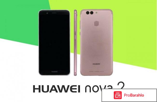 Huawei Nova 2 