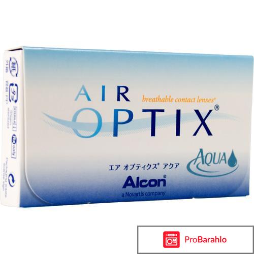 Линзы для глаз AIR OPTIX AQUA 