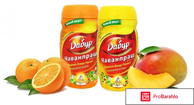 Чаванпраш дабур обман