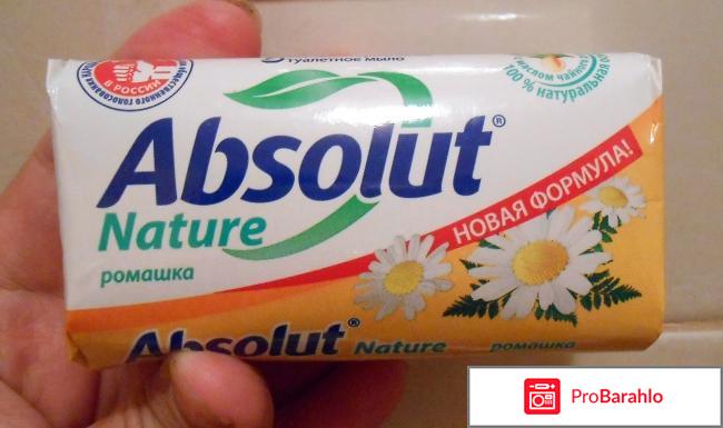 Мыло антибактериальное Absolut Nature ромашка обман