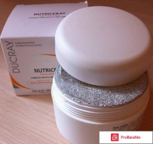 Маска Nutricerat Masque Ultra-Nutritif Ducray обман