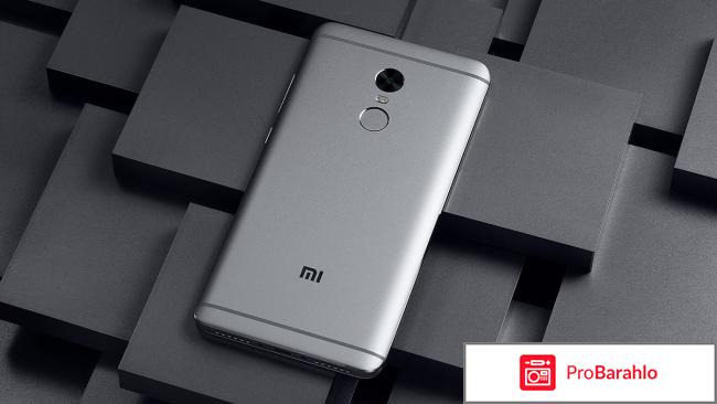 Хайоми редми 4 про отрицательные отзывы