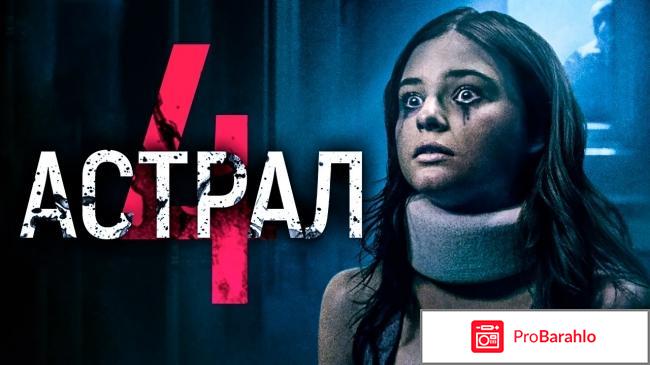 Самые ожидаемые фильмы 2017-2018 отрицательные отзывы