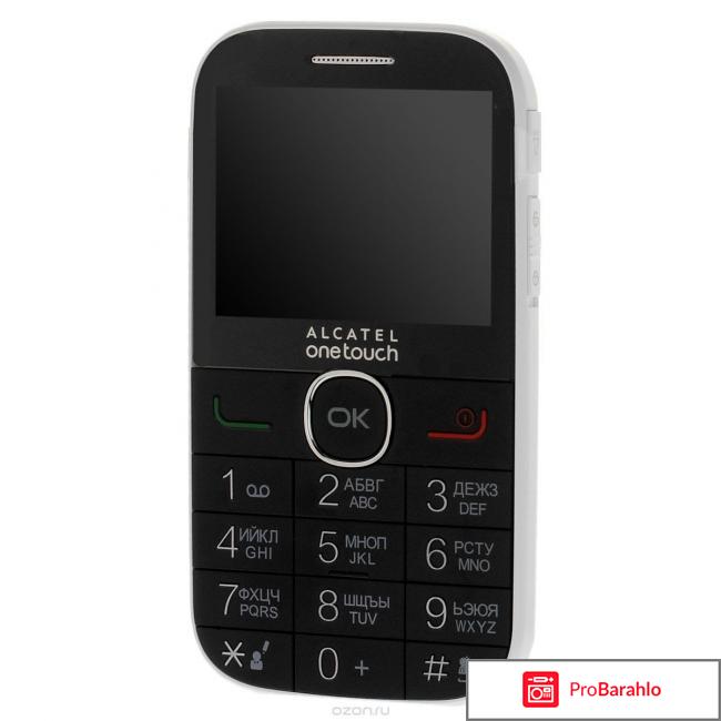 Alcatel OT-2004G, Pure White 