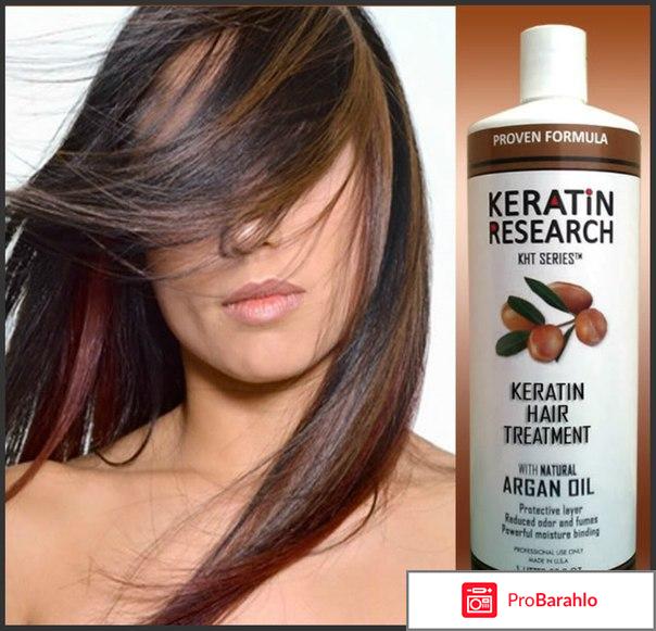 Keratin research 